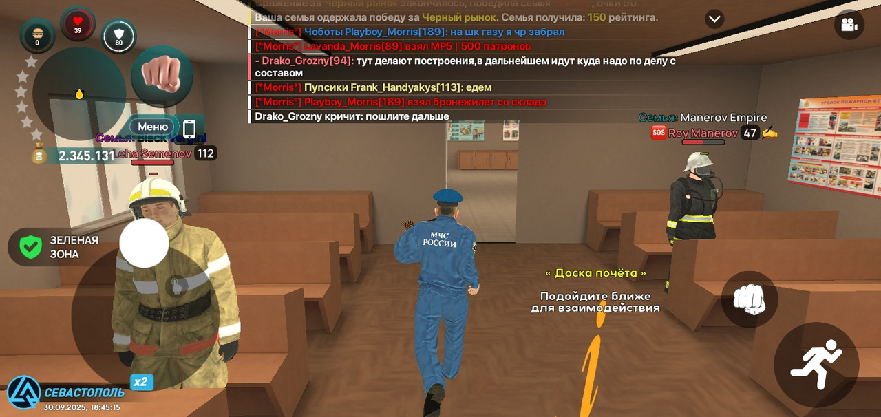 Screenshot_20250930-184518