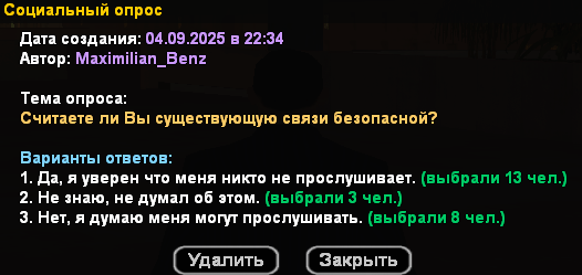 sa-mp-586.png