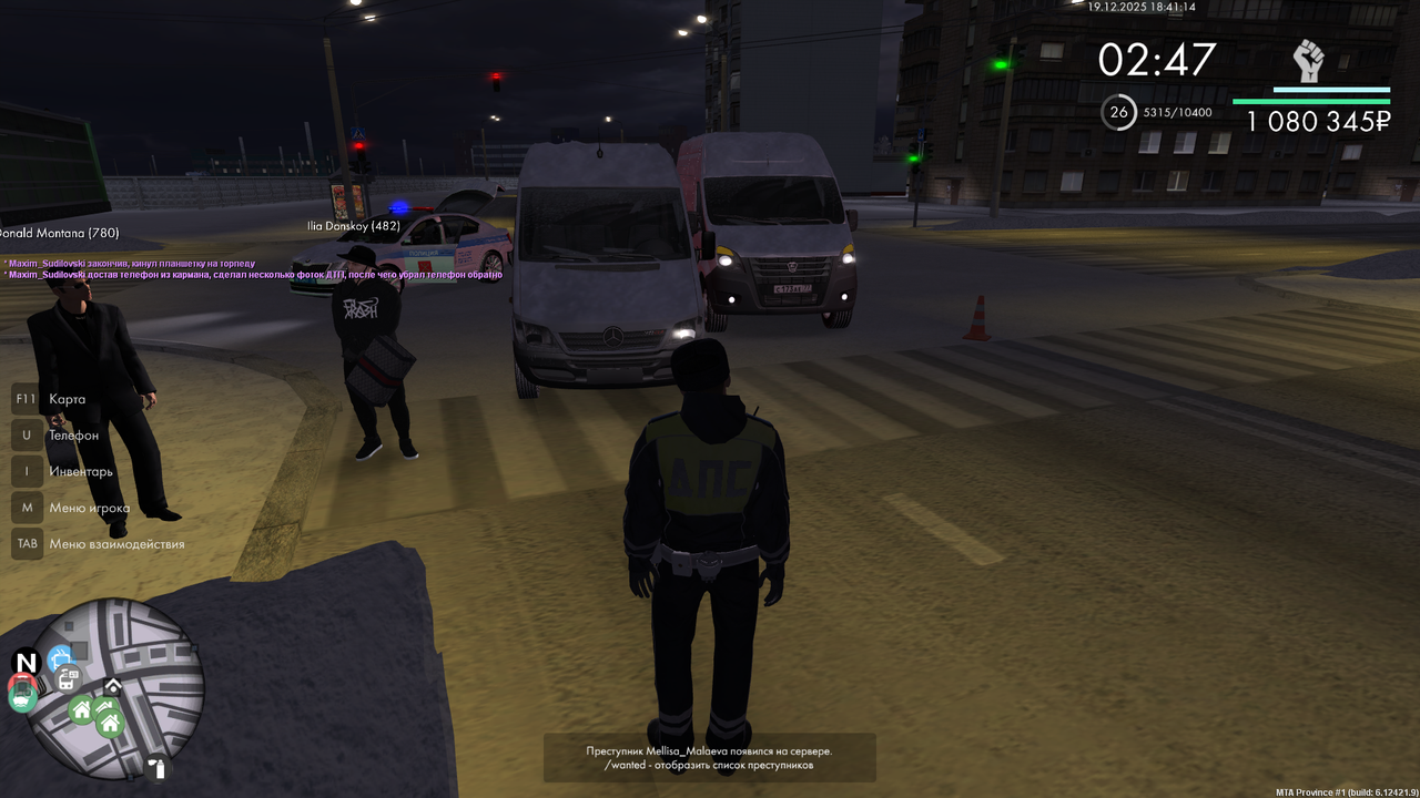 mta screen 2025 12 19 18 41 16