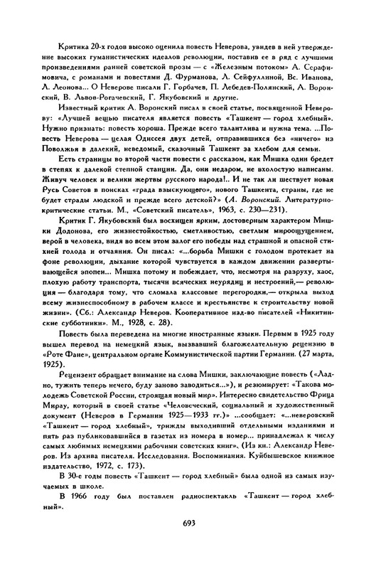 p0709