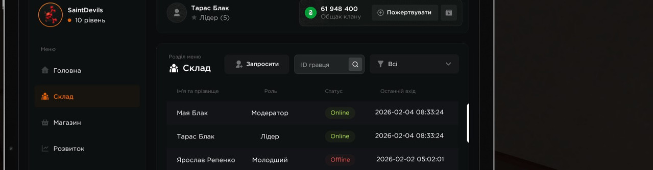 мая
