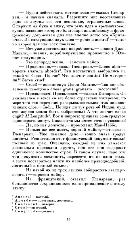 p0018