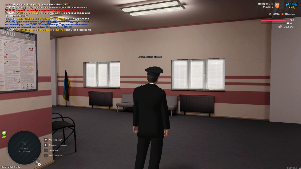UKRAINE GTA 28.07.2025 17_10_37