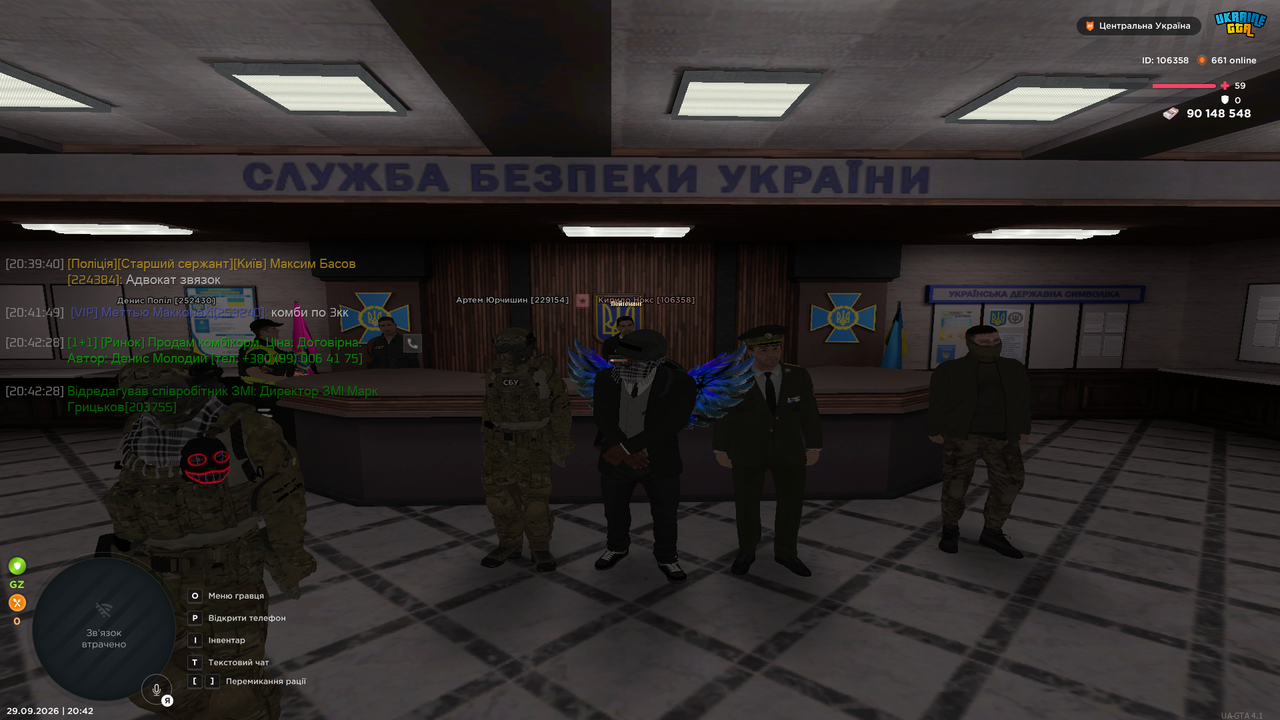 UKRAINE GTA 29 09 2026 20 42 46