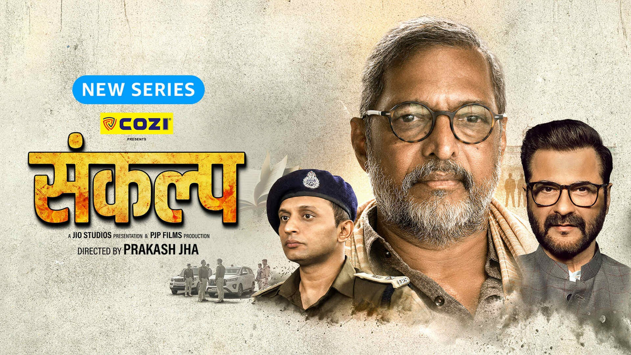 Sankalp (2026) S01