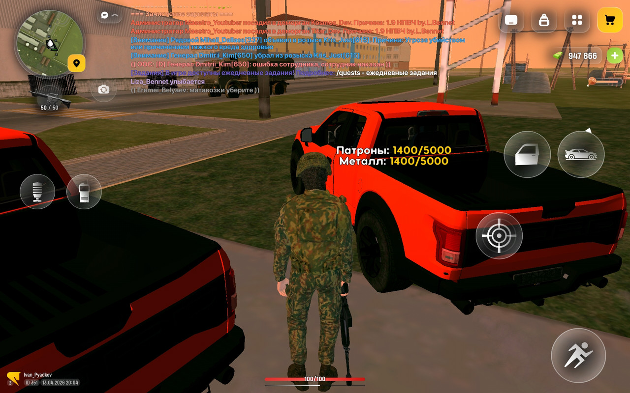 Screenshot 20260413 200406 com russia game