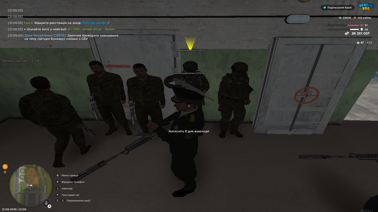 UKRAINE GTA 21 09 2026 21 09 02