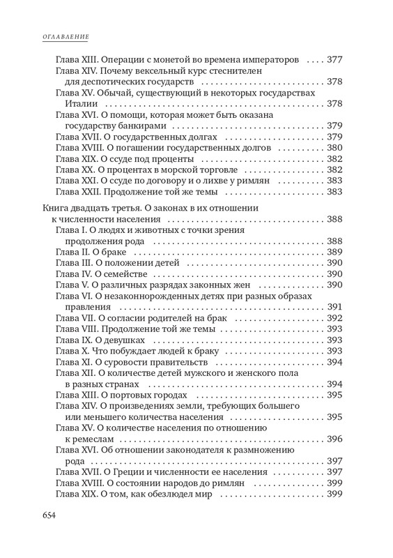 page-0041