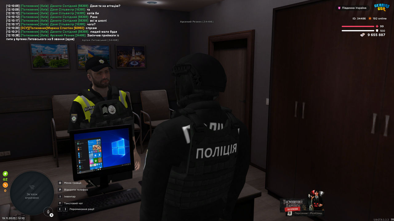Grand Theft Auto San Andreas Screenshot 2025 11 19 12 10 40 34