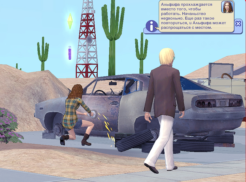 Sims2-EP9-2023-09-12-22-50-17.jpg