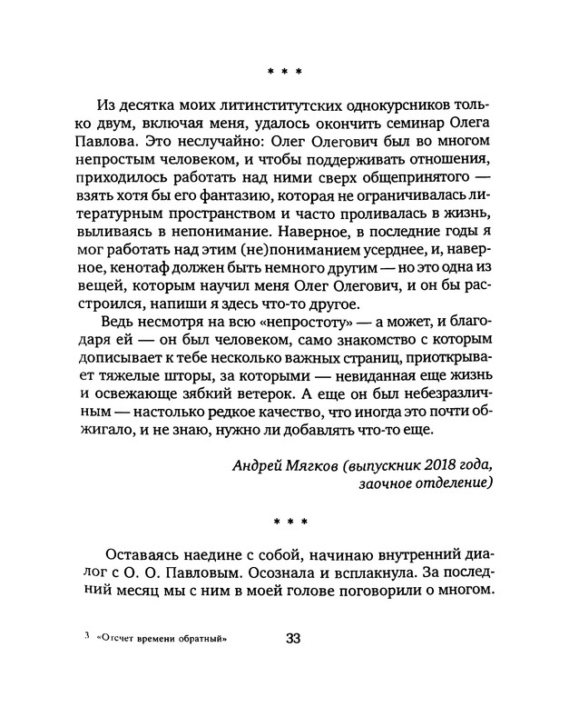 p0034