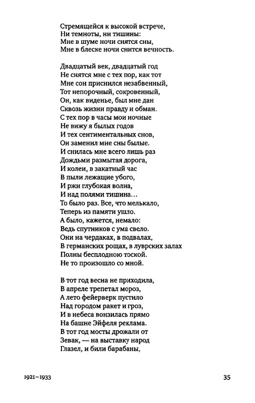 2015-page-0027