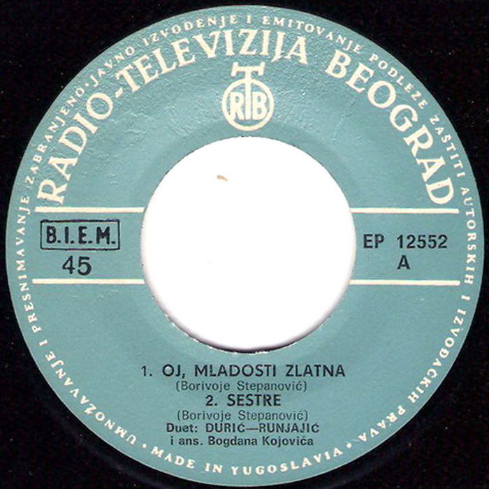 Duet Djuric - Runjajic 1970 sA