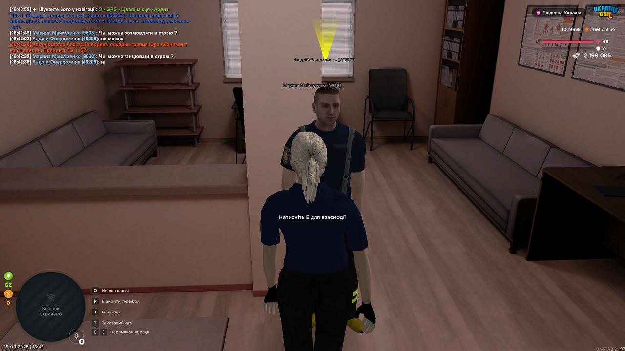 UKRAINE GTA 29.09.2025 18_42_39 (1)