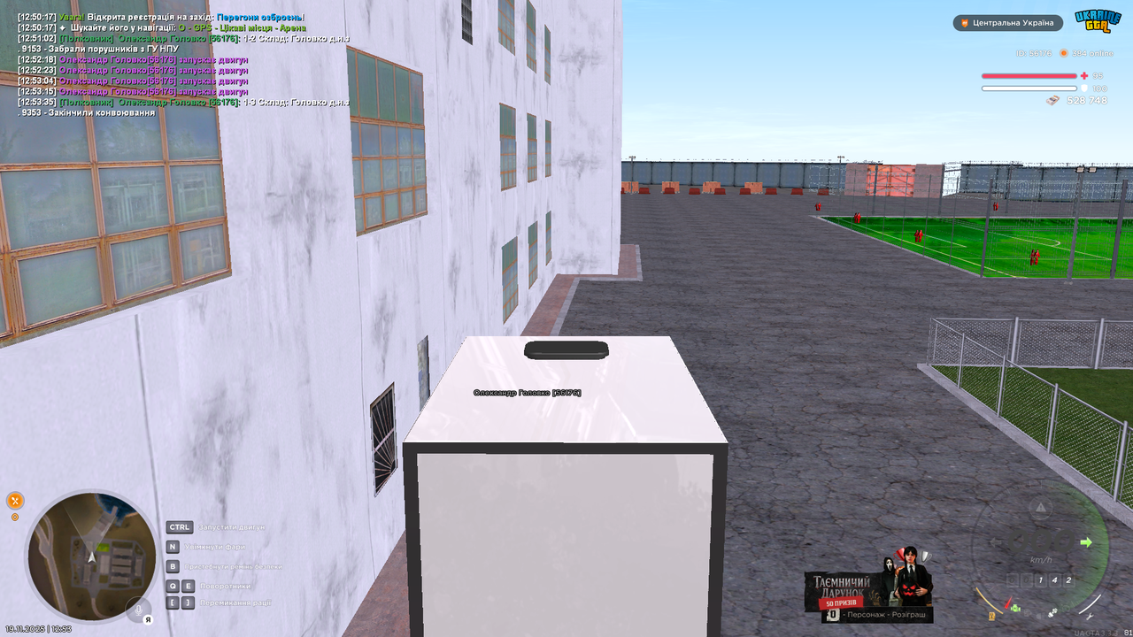 Grand Theft Auto San Andreas Screenshot 2025 11 19 12 53 37 14