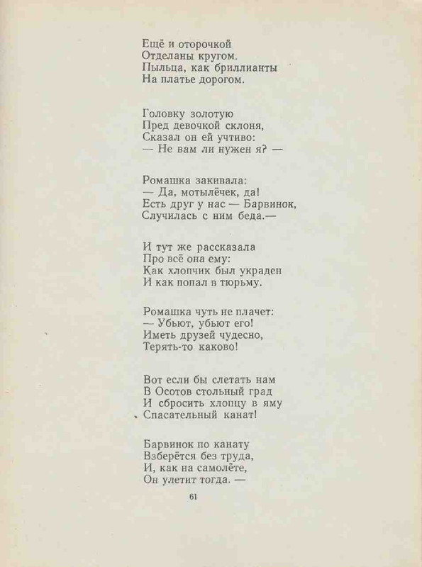431d577564cd8e32e1ad39dbb49ef810-61