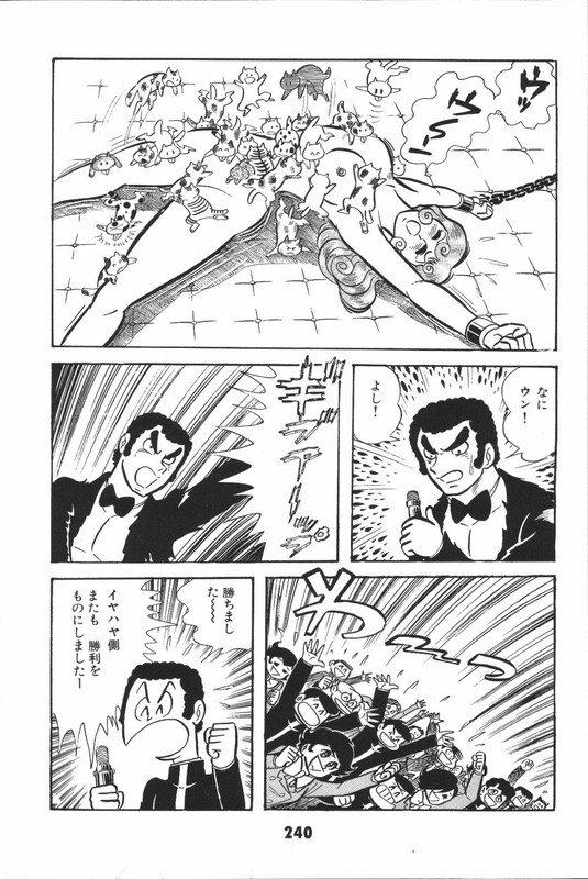 Iyahaya NantomoVol4-69