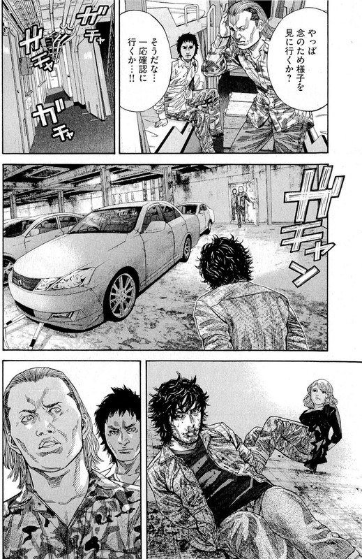Lucifer no MigiteVol3-10