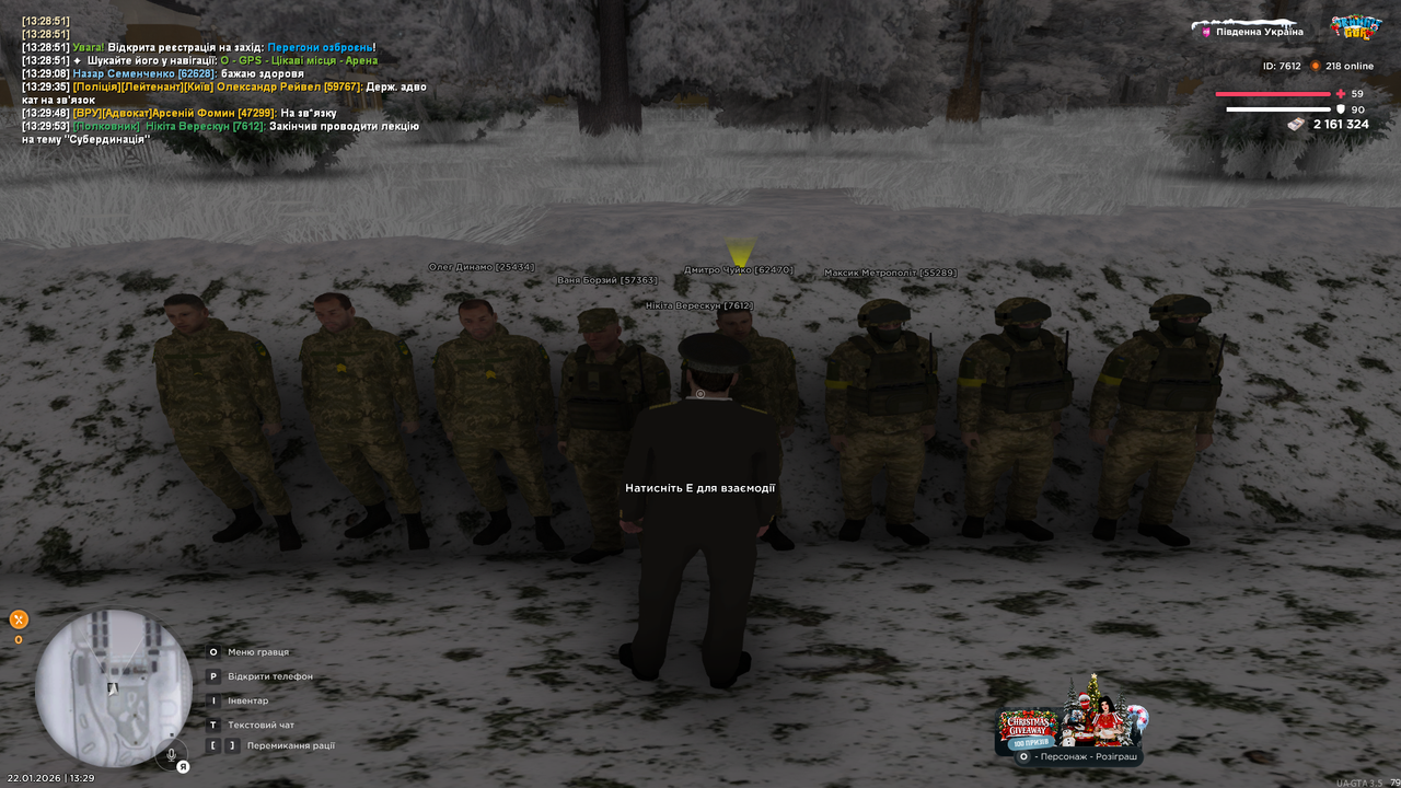 UKRAINE GTA 22 01 2026 13 29 56