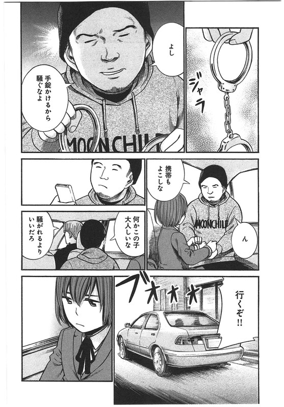 HinamatsuriVol5-3