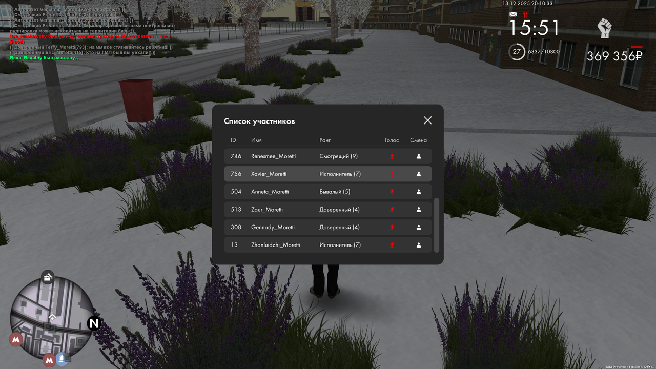 mta screen 2025 12 13 20 10 32