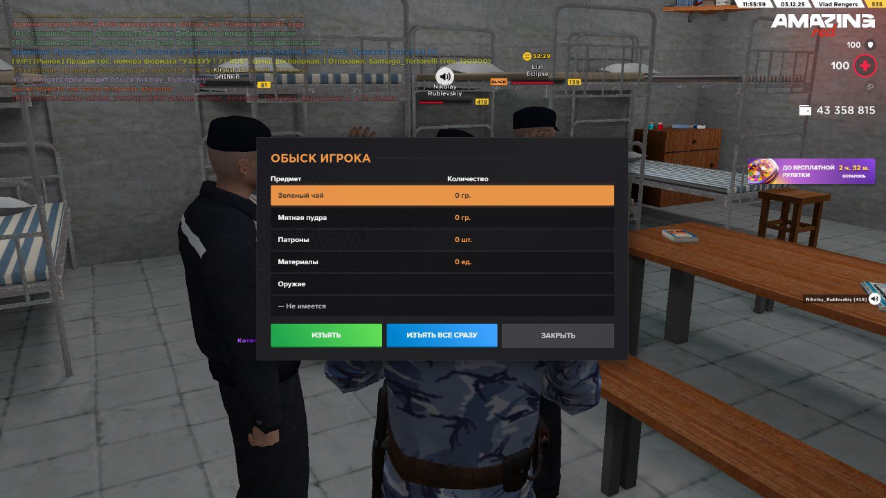 photo 3 2025 12 04 19 16 42