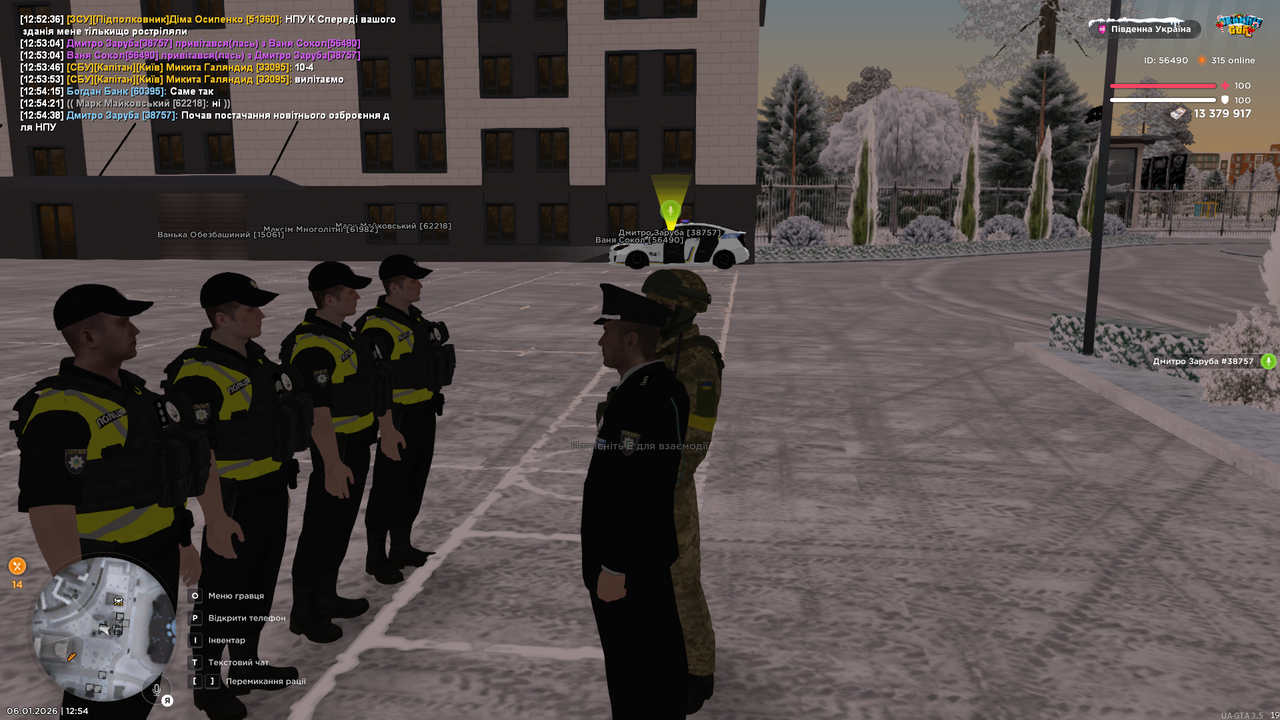 UKRAINE GTA 06 01 2026 12 54 42
