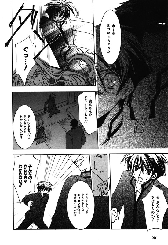 Satsujin Club RevengeVol2-6