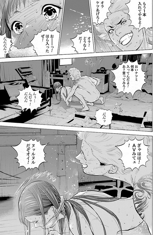 GenociderVol1-3