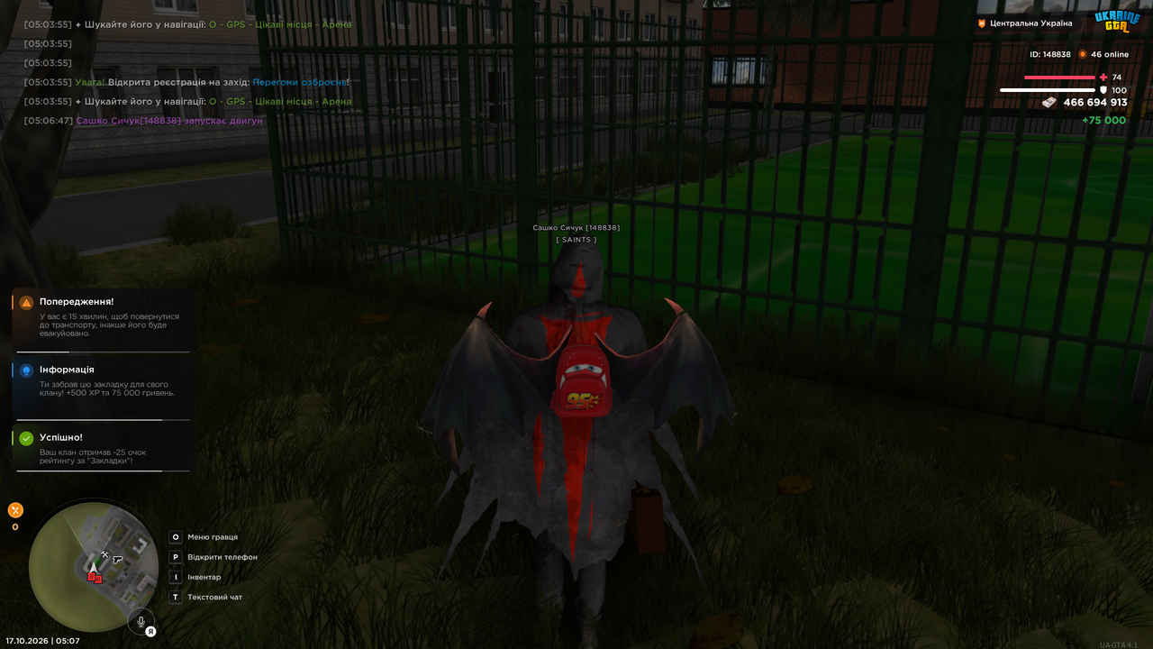 Grand Theft Auto San Andreas Screenshot 2026 10 17 05 07 02 40