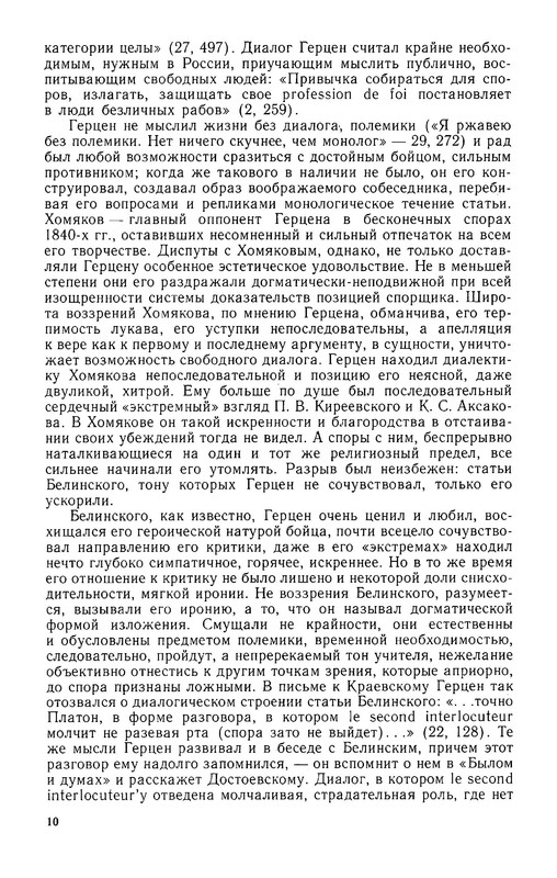 p0011