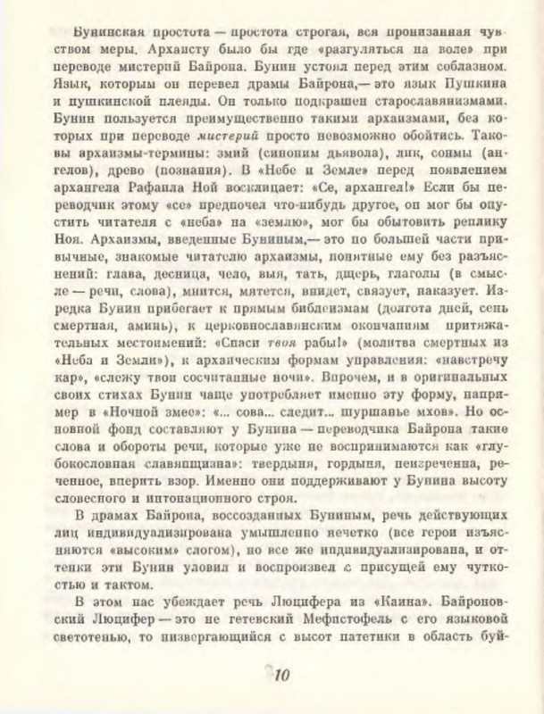 p0011