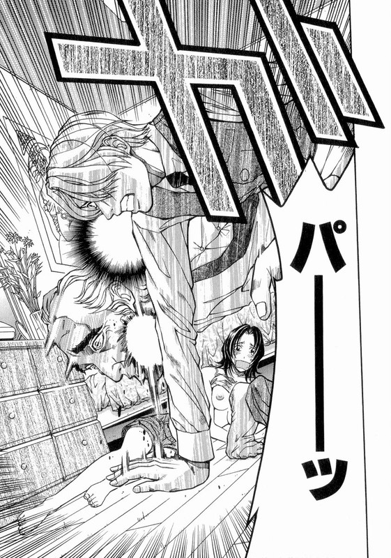 Aa Tantei JimushoVol2-2