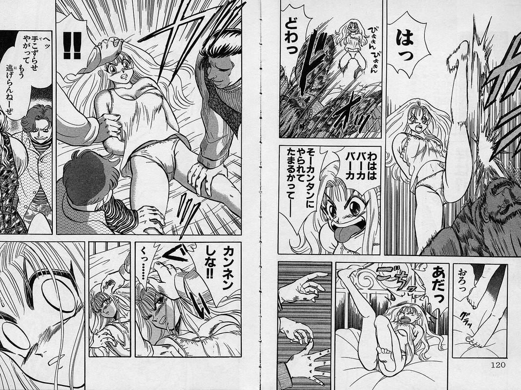 Tokkou TennyoVol1-8