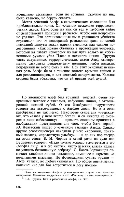 p0548