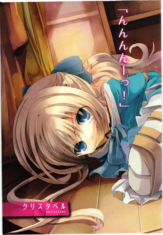 Kanojo ha Sensou YouseiVol1-2