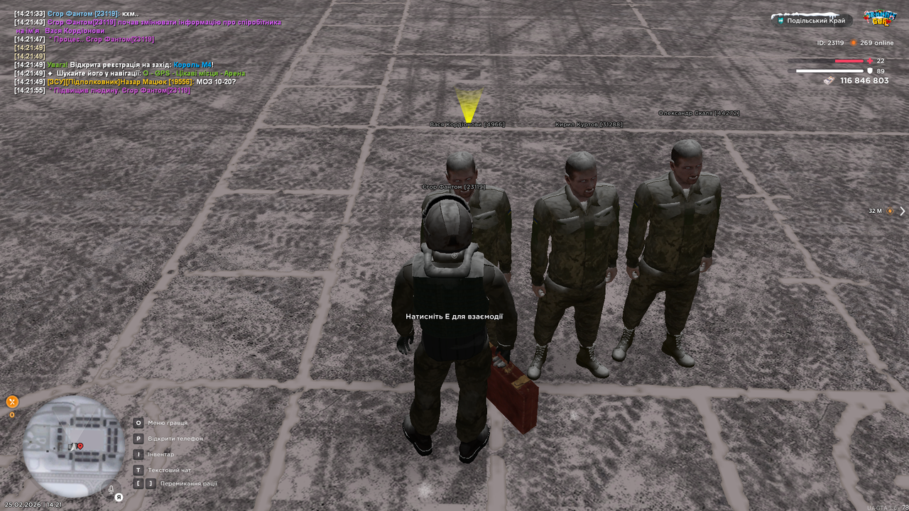UKRAINE GTA 25 02 2026 14 21 57
