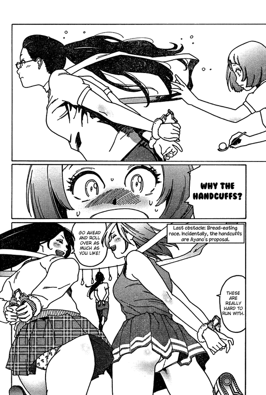 Otome no TeikokuVol1-1