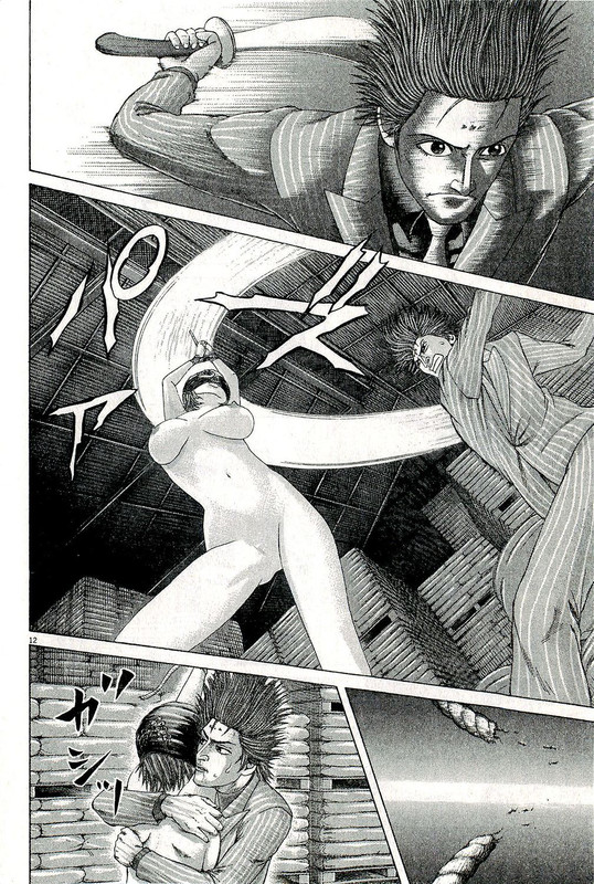 Mogura no UtaVol29-27