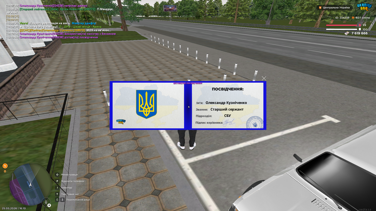UKRAINE GTA 25 05 2026 16 10 54