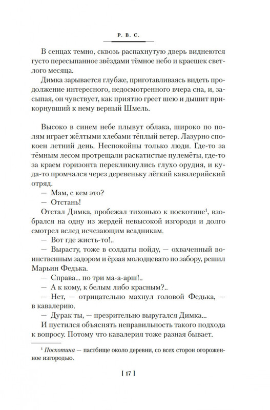2-page-0015