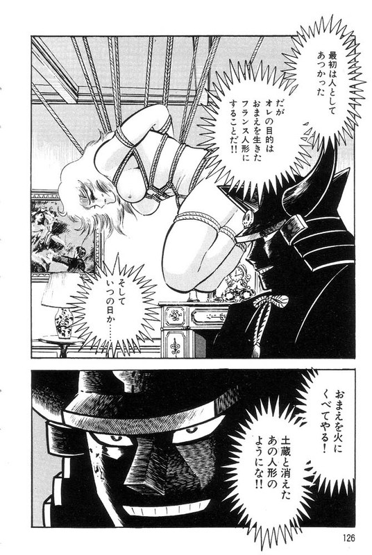 Violence JackVol14-12