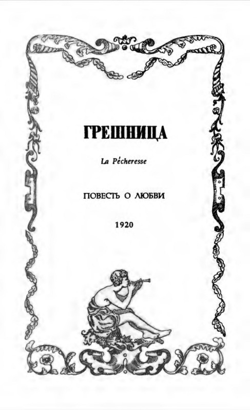 p0016