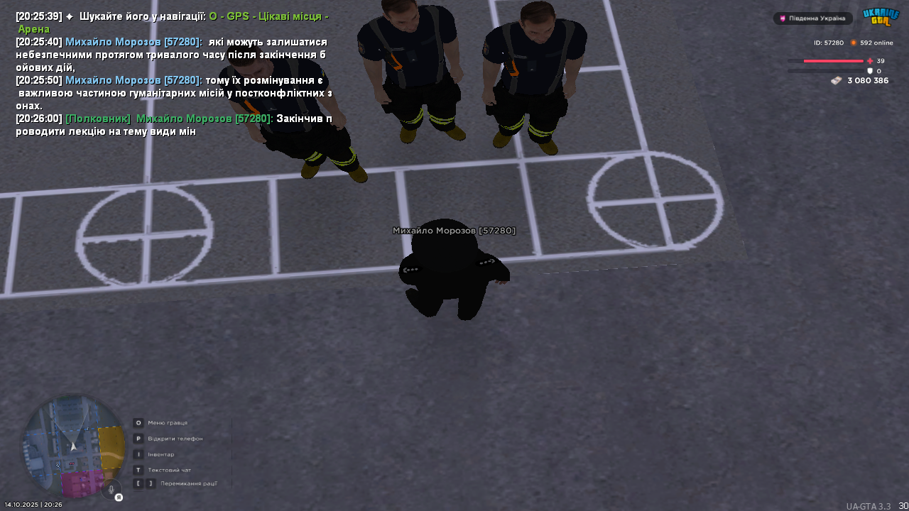 UKRAINE GTA 14.10.2025 20_26_01