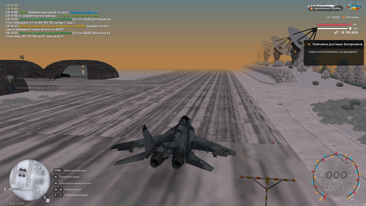 Знімок екрана (4475)