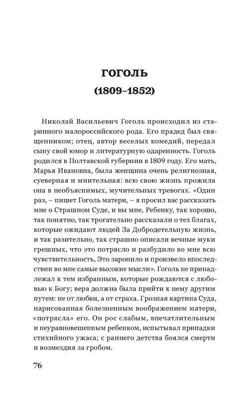 p0030