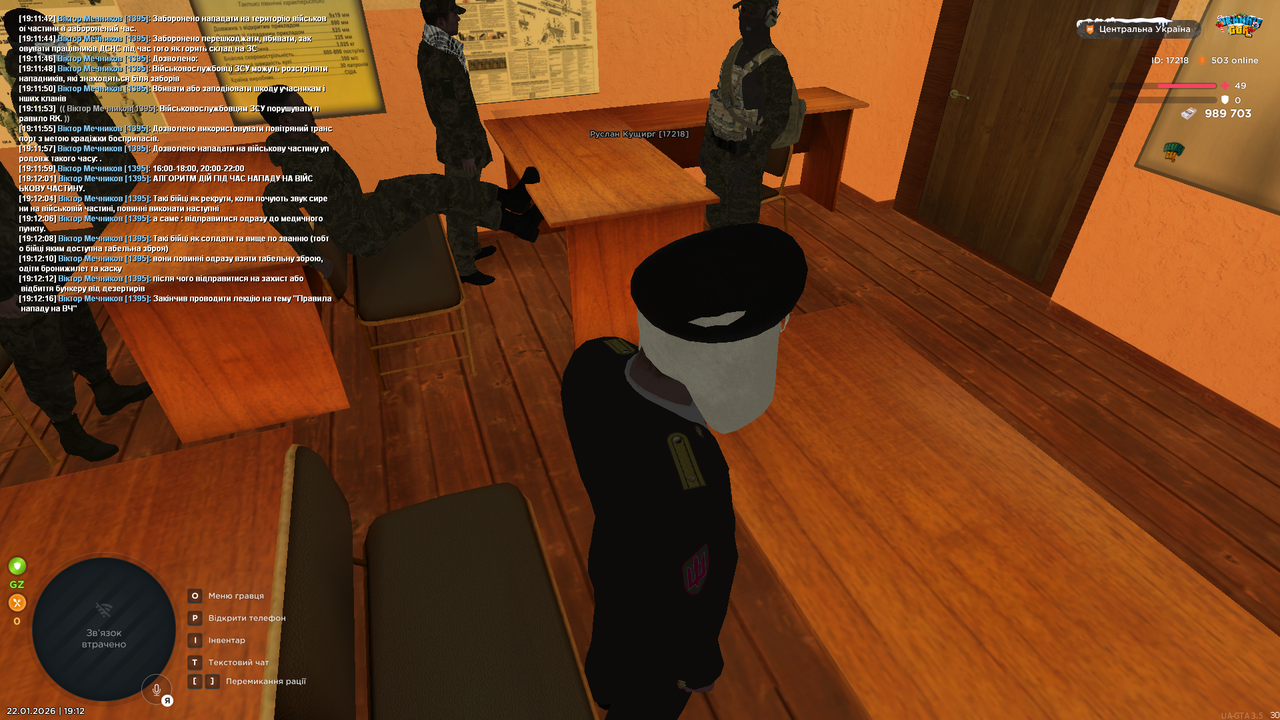 Лекція загальна 7 (Закінчив)