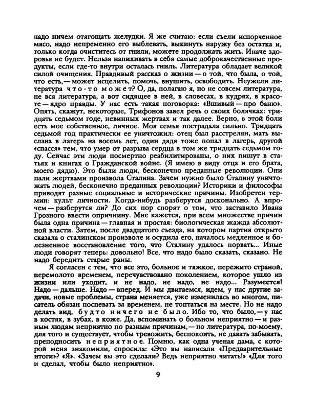 p0011