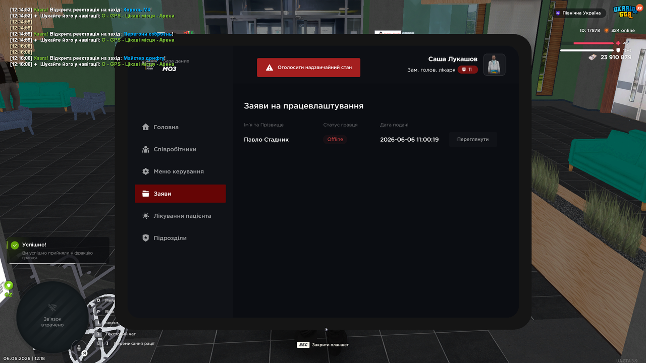 mta screen 2026 06 06 12 18 00
