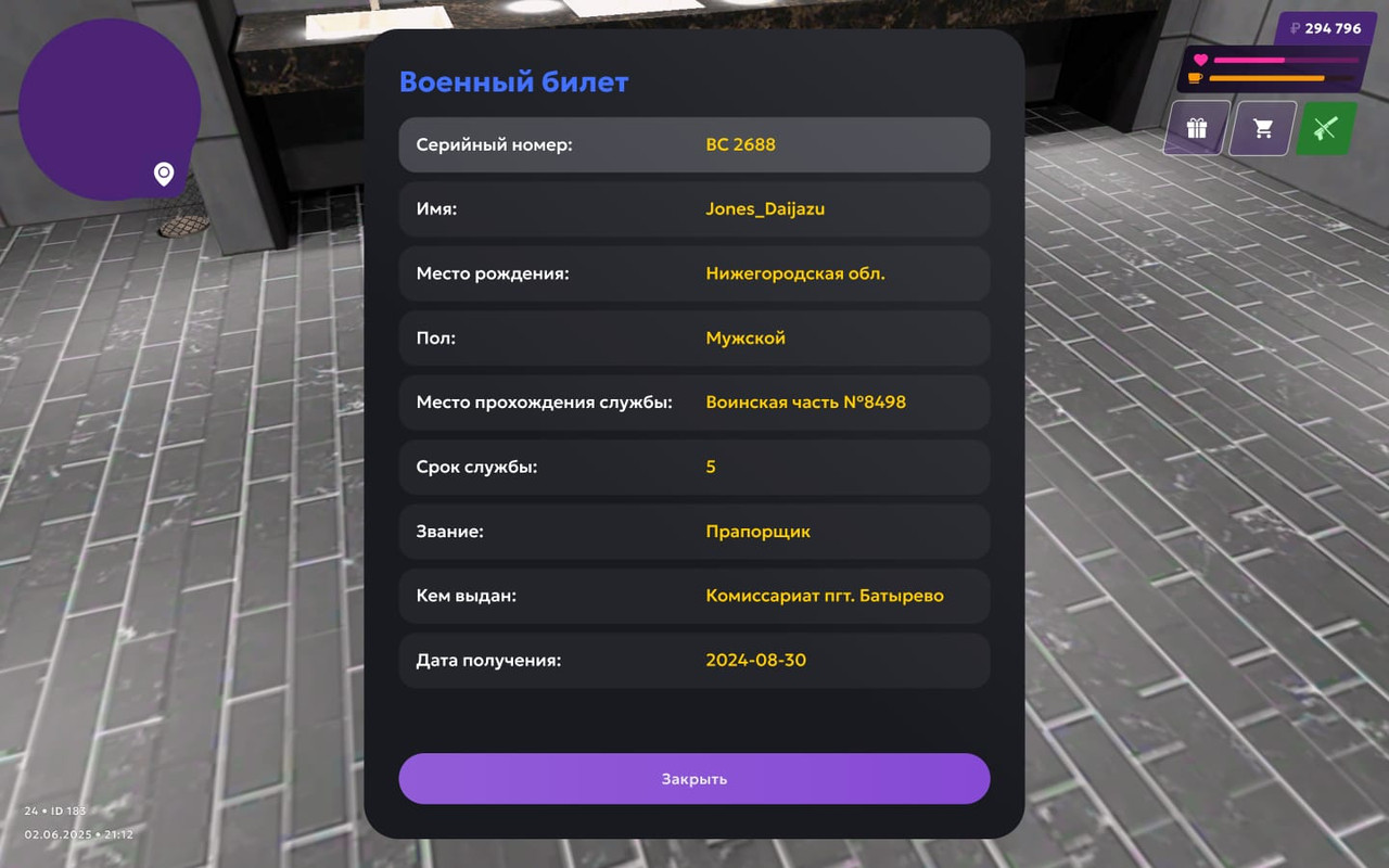 fc520696-5d8c-4bb9-86c1-8a5cbe560fc6